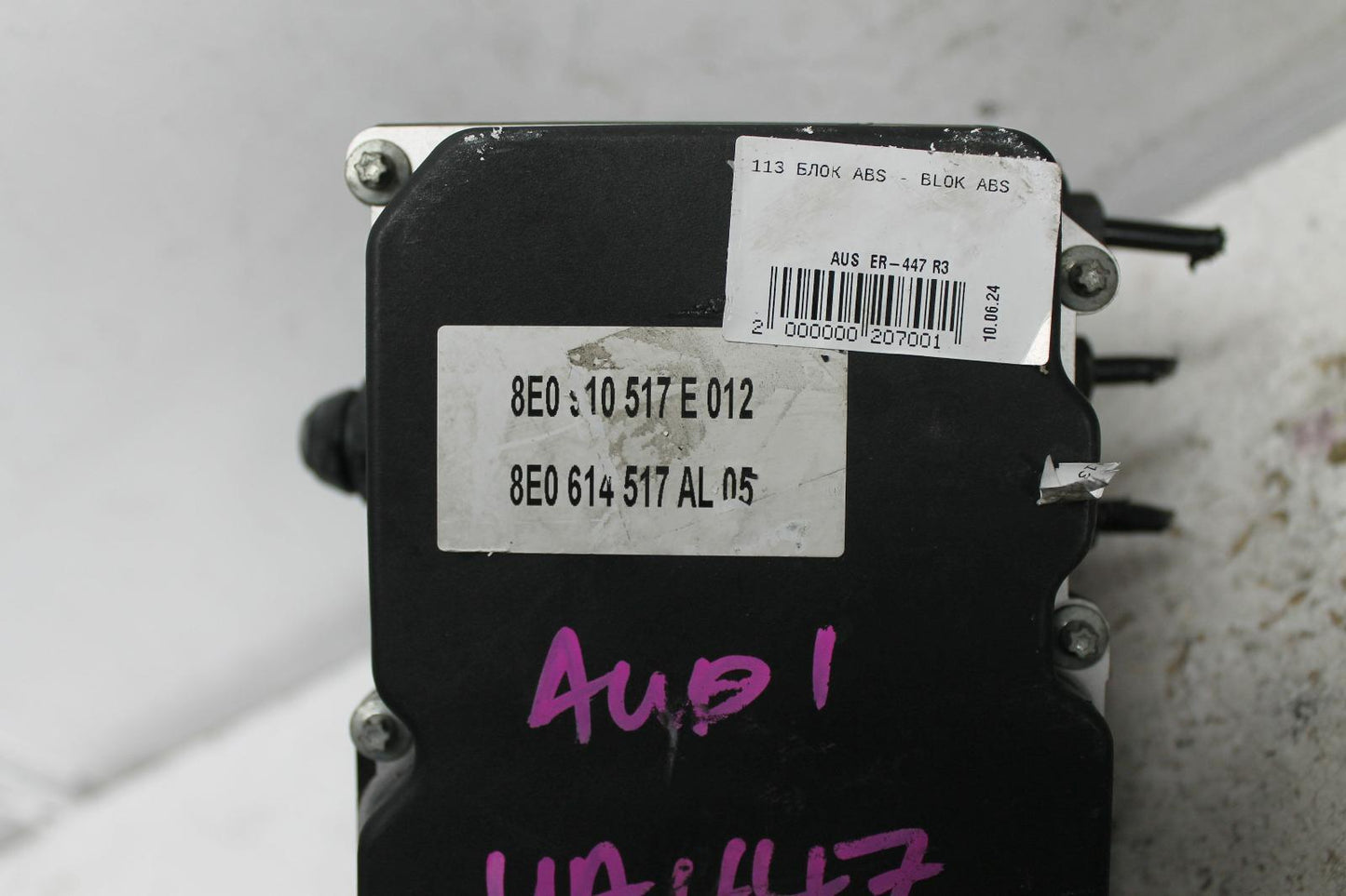 Audi, A4 Abs Pump/Modulator B7 P/N 8E0614517Al 08/04 07/09
